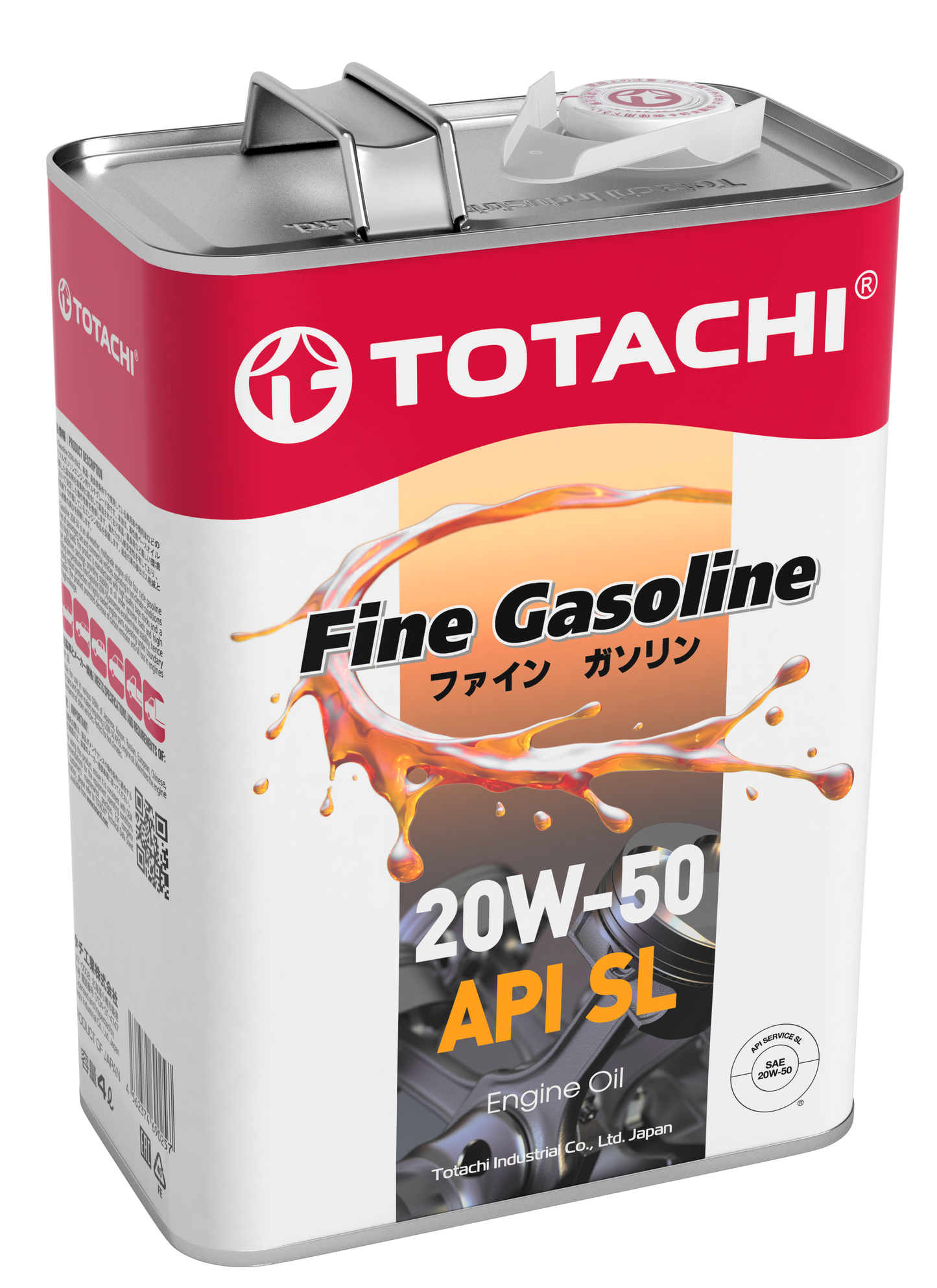 Fine Gasoline 20W-50